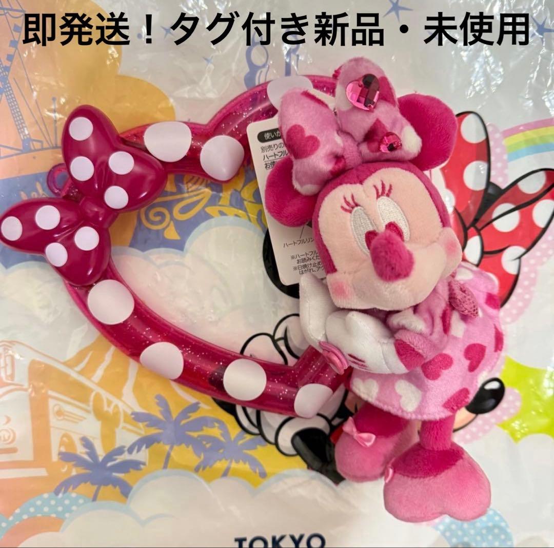 パルパルーザ ミニー ファンダーランド ハートフルリング ぬいぐるみ