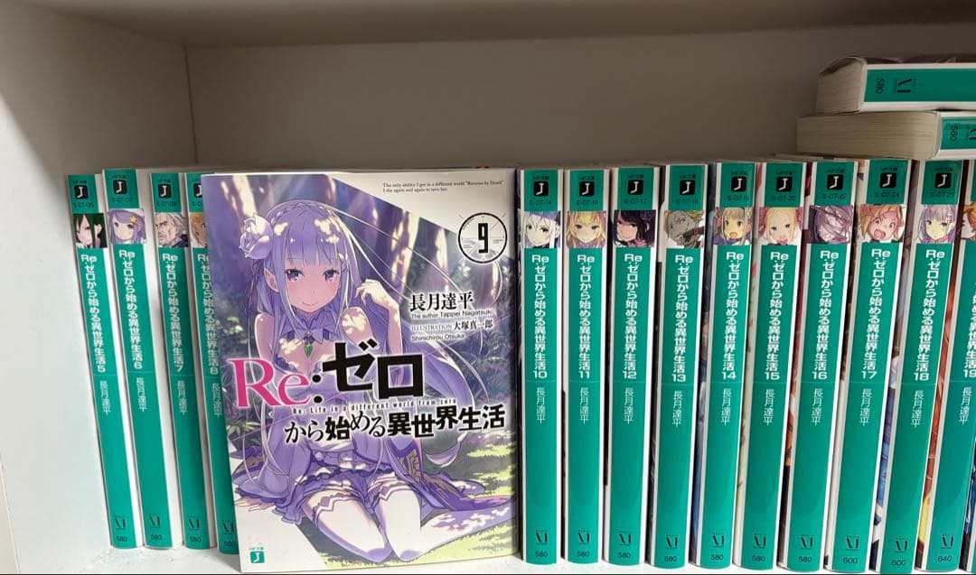 Re:ゼロから始める異世界生活 全41巻 リゼロ