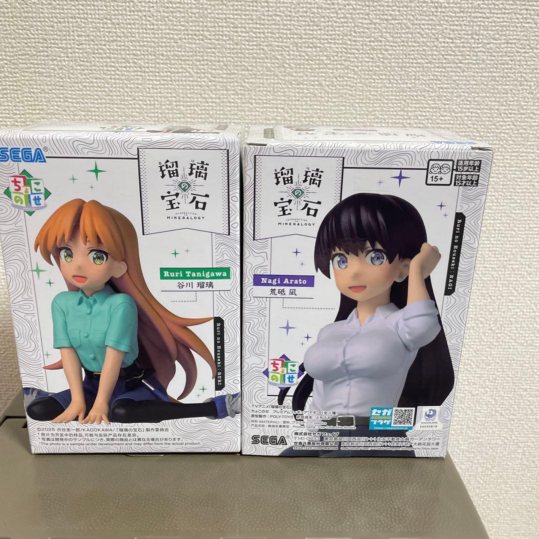 瑠璃の宝石 ちょこのせ プレミアムフィギュアフィギュア 谷川瑠璃