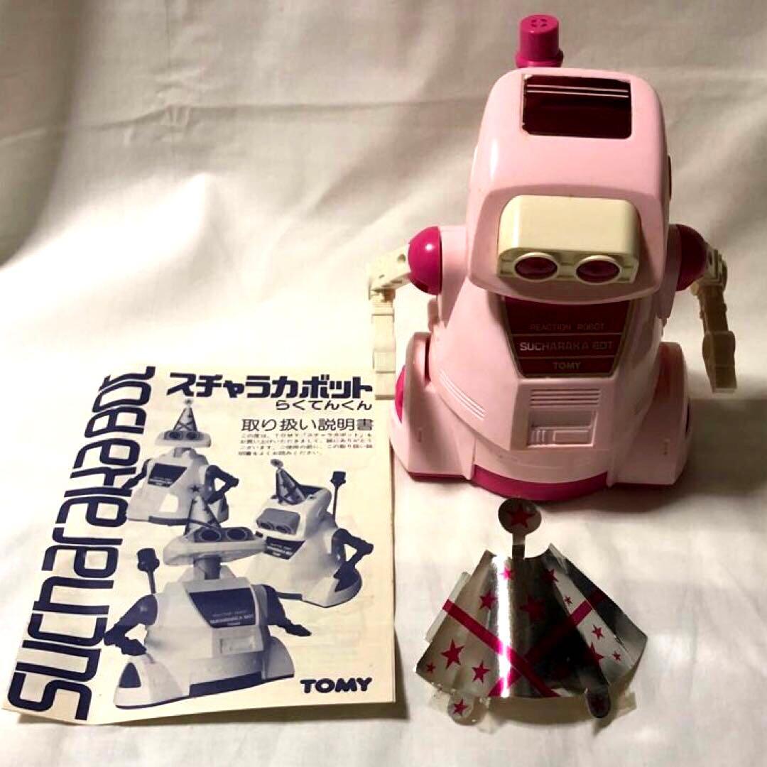 昭和レトロ　トミー　スチャラカボット　リアクションロボット　ピンク　希少