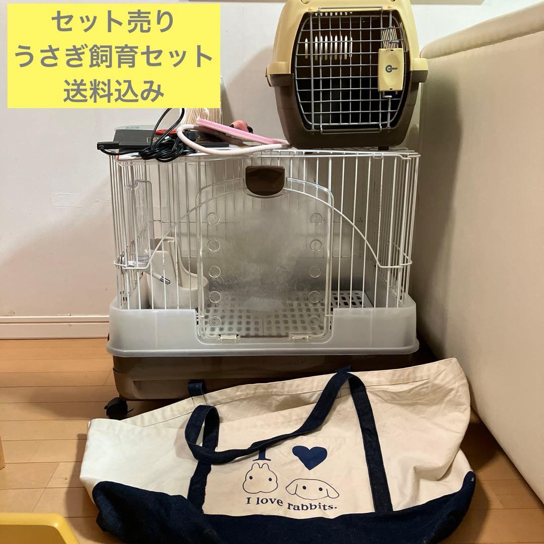 GEX 大型透明ケージのみホワイト 楽天市場】【0】 GEX Harmony 小動物