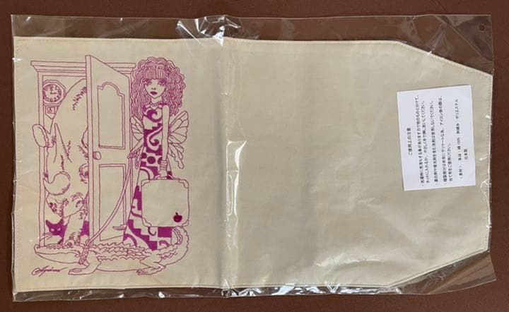 椎名林檎 ブックカバー