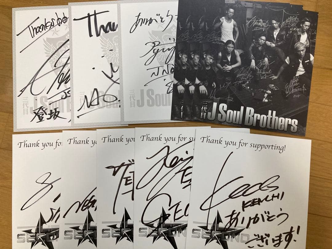 三代目 J Soul Brothers THESECOND 直筆サイン お買い得，限定SALE