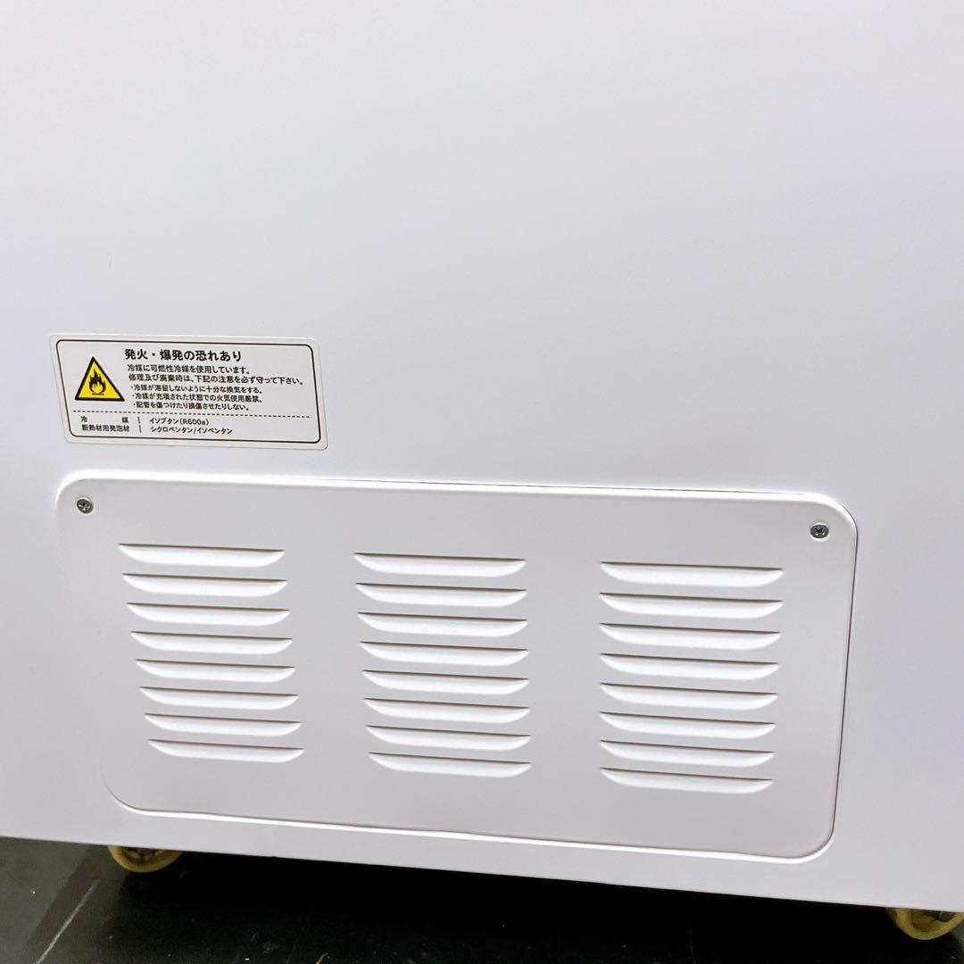 【中古】業務用冷凍庫 RRS-210CNF レマコム 上開 210L