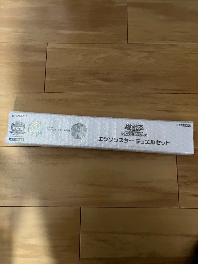 遊戯王 エクソシスター デュエルセット 未開封 YCSJ2022
