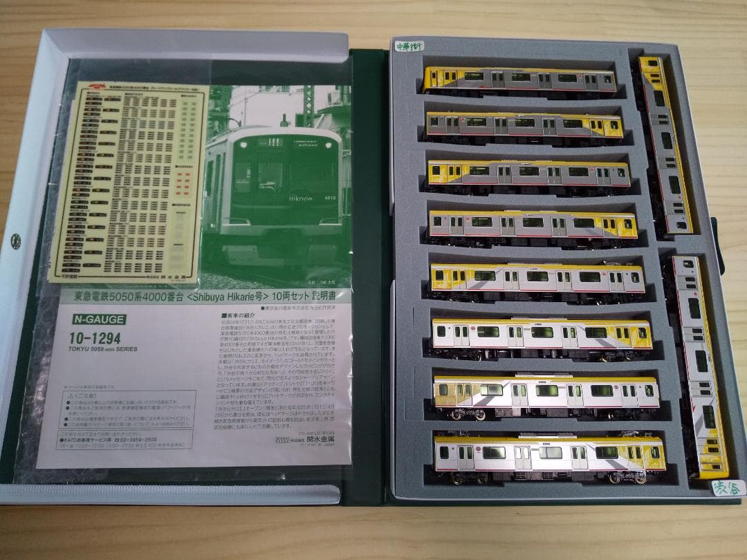 ま*堂様 最終値下げ！ 割引 阪急3000系鉄コレ 2026年最新】鉄コレ 阪急