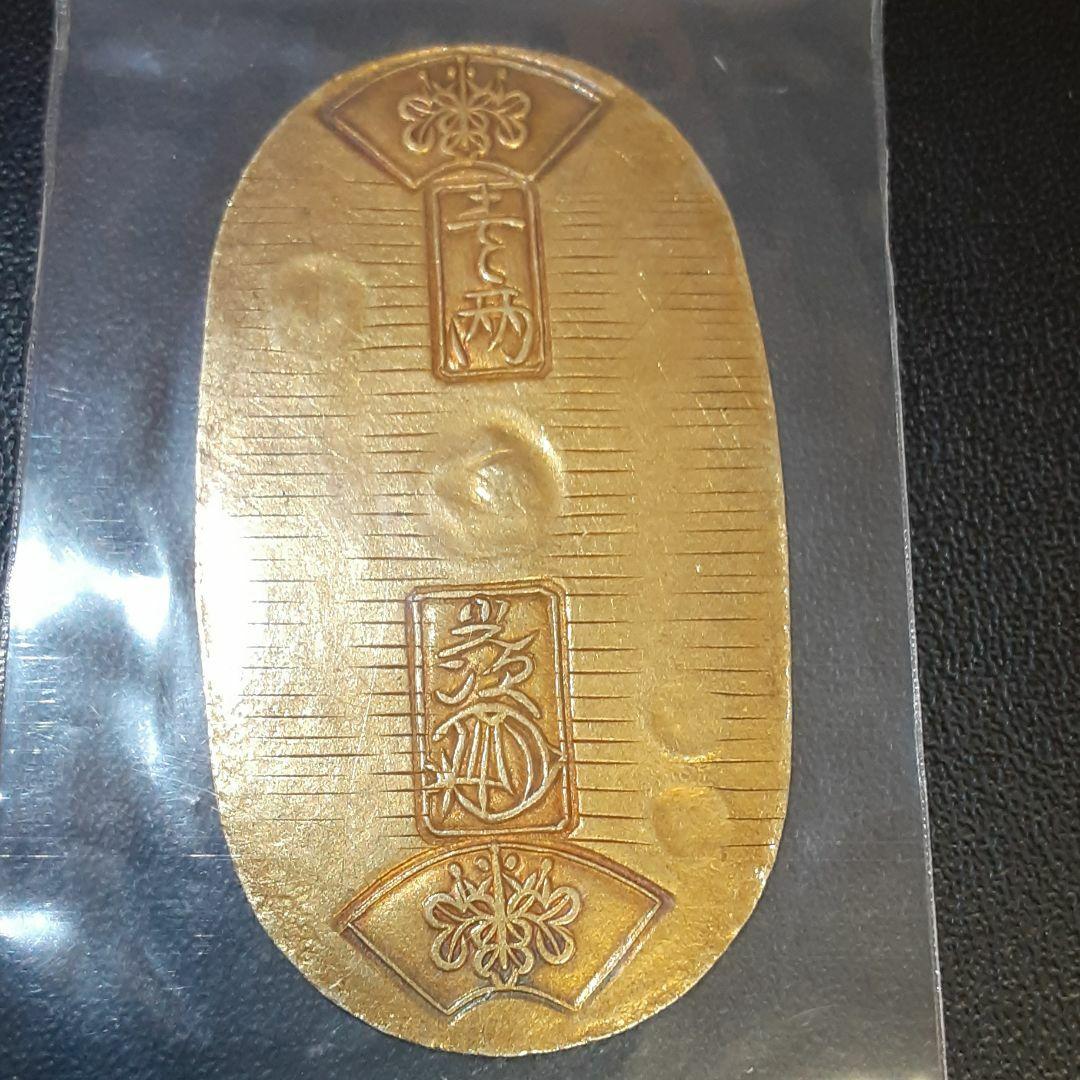 日本貨幣商協同組合鑑定書付)『天保小判金』(川七) 販売 品質保証