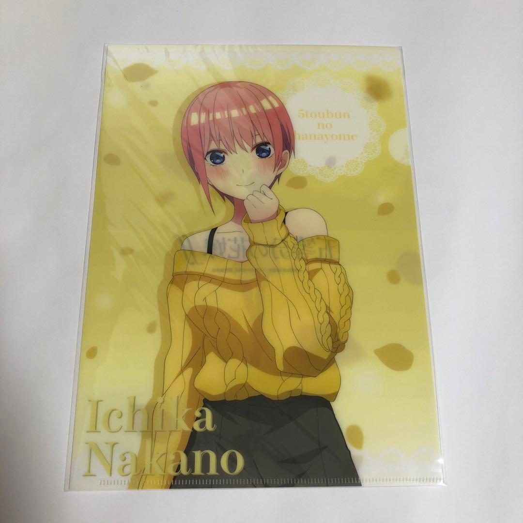 五等分の花嫁 一花 二乃 三玖 四葉 五月 クリアファイル TSUTAYA