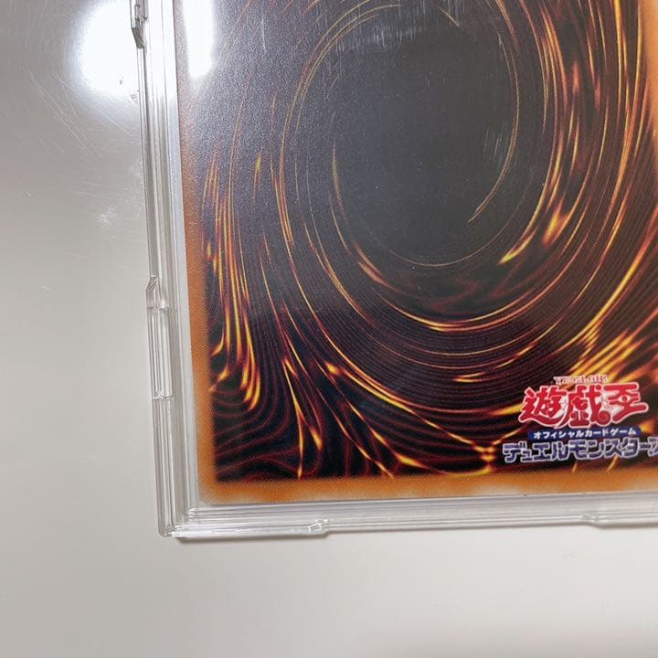 遊戯王 ブラック・マジシャン ガール ウルトラレア ヒスコレ
