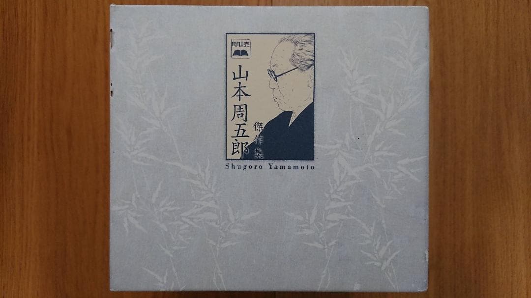 未使用】輪島塗 熊野茂次 蔦蒔絵/蔦文 四つ椀5客 入れ子椀 布着本堅地