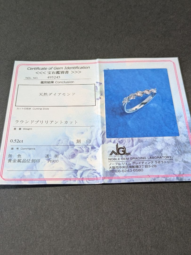 ダイヤモンド 0.52ct プラチナ リング 9号