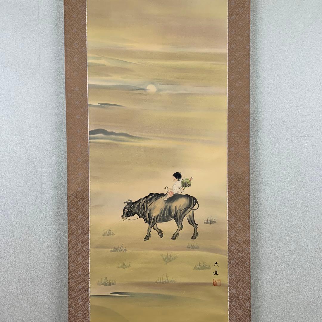 美品 掛け軸 小川大進作 牛童子図 共箱 年中掛け 縁起物 - メルカリ