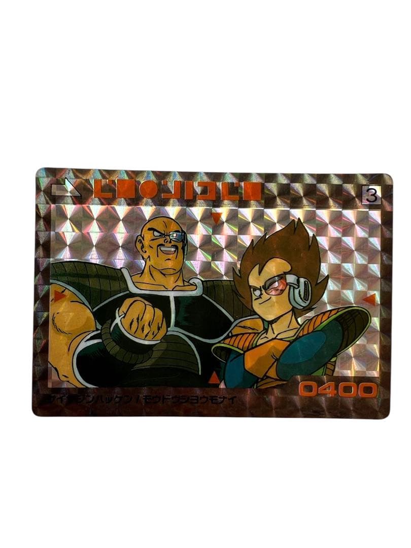 だ*い様 ドラゴンボール PPカード アマダ カードダス 第1弾