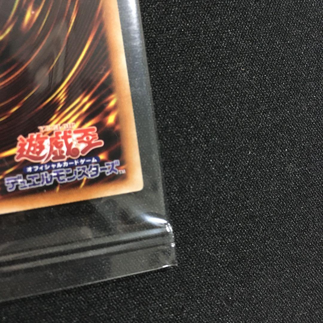 遊戯王　守護神宮マハード　Special blue ver. 新品未開封