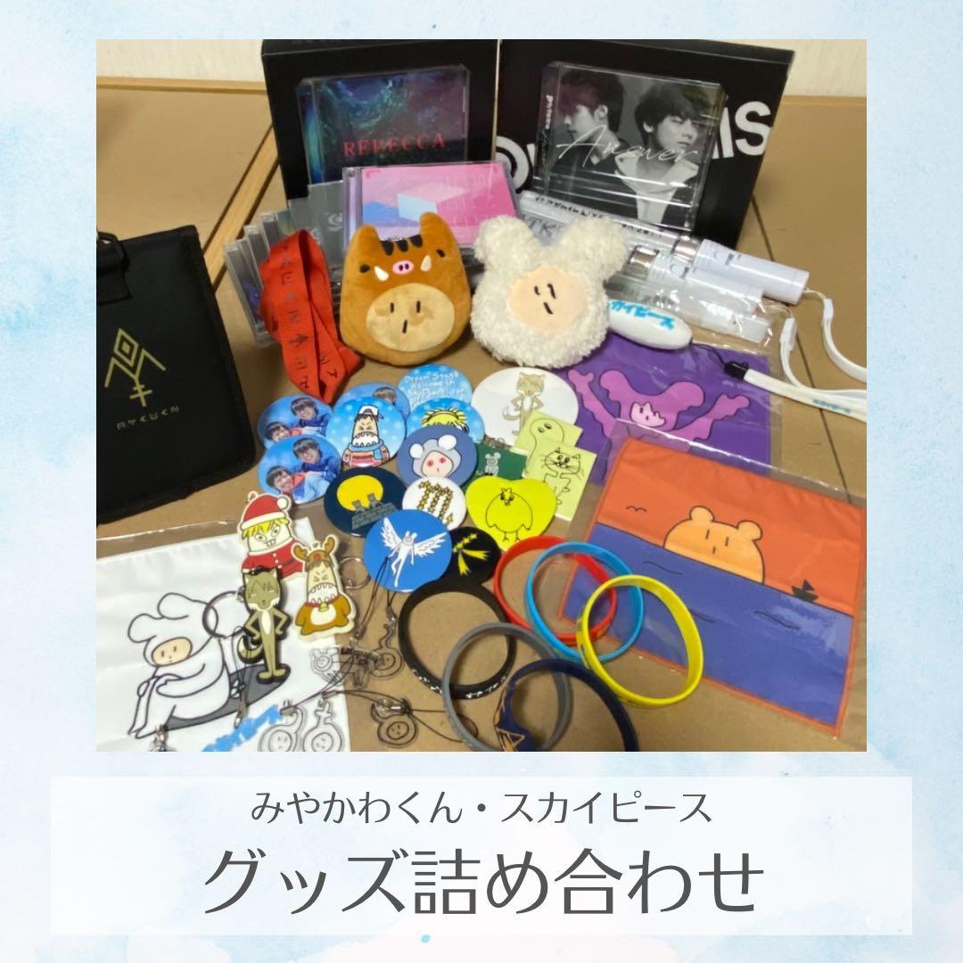 早い者勝ち！モーニング娘。 モスバーガー コラボ 番号札 井上春華