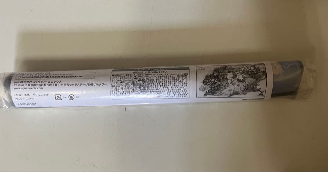 モーグリプレイマット