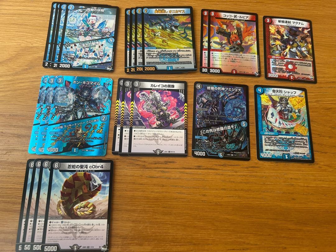 デュエルマスターズ クローシスジャオウガ 最新構築デッキ おまけ付き