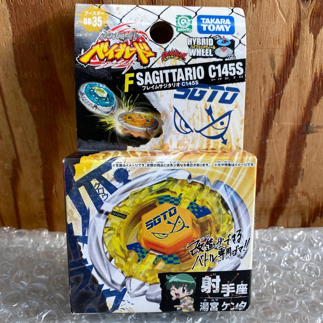 BB-35 フレイムサジタリオ C145S メタルファイト ベイブレード