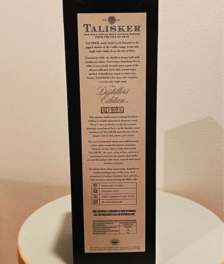 希少】 タリスカー ウイスキー ディスティラーズエディション 1996年 古酒