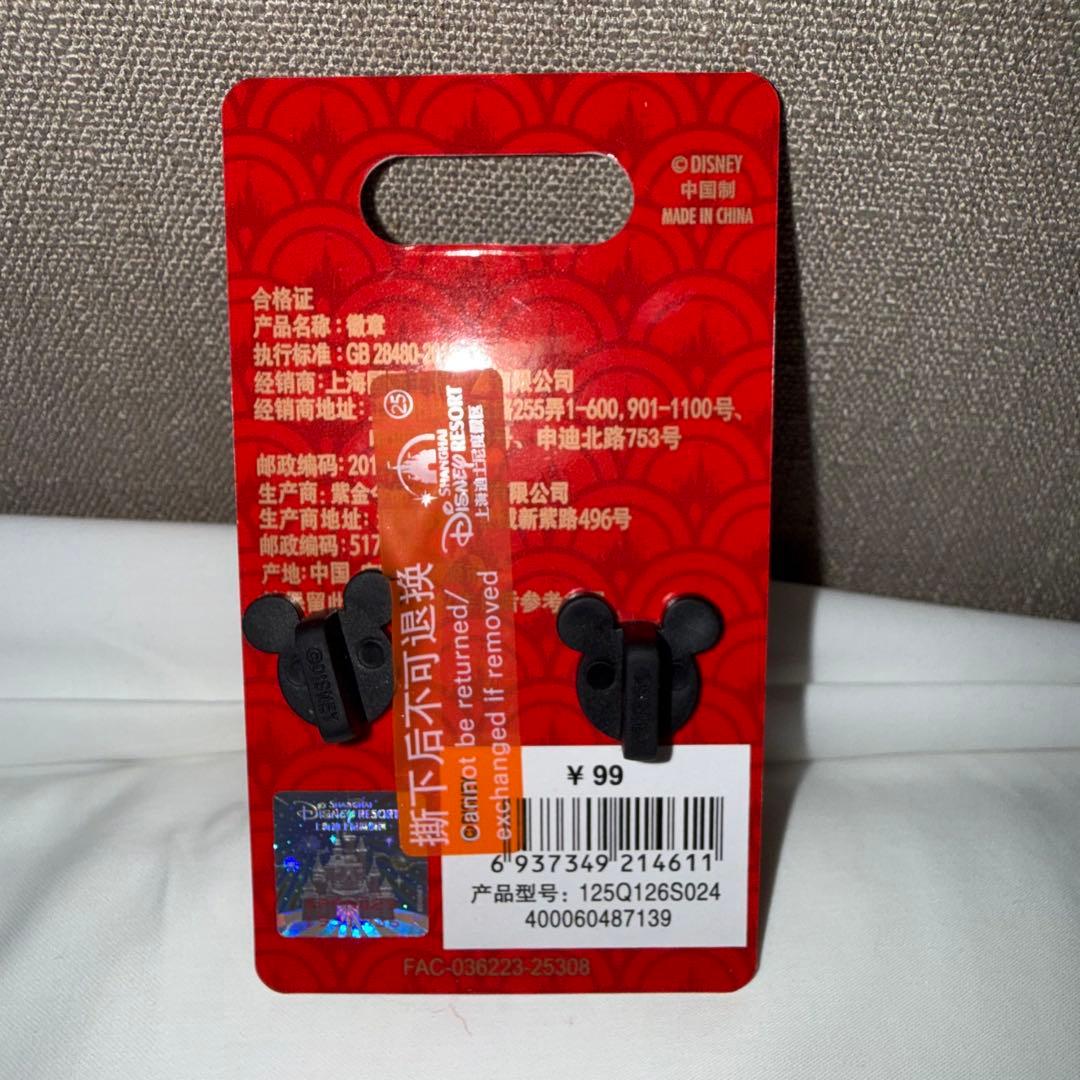 上海ディズニー限定 春節(旧正月)ディズニー ズートピア ピンバッジ