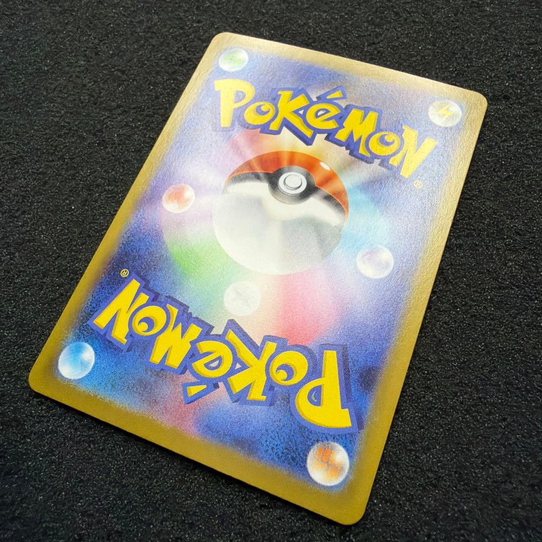 ニャース ex SAR 114/080 【美品】　おまけ付き