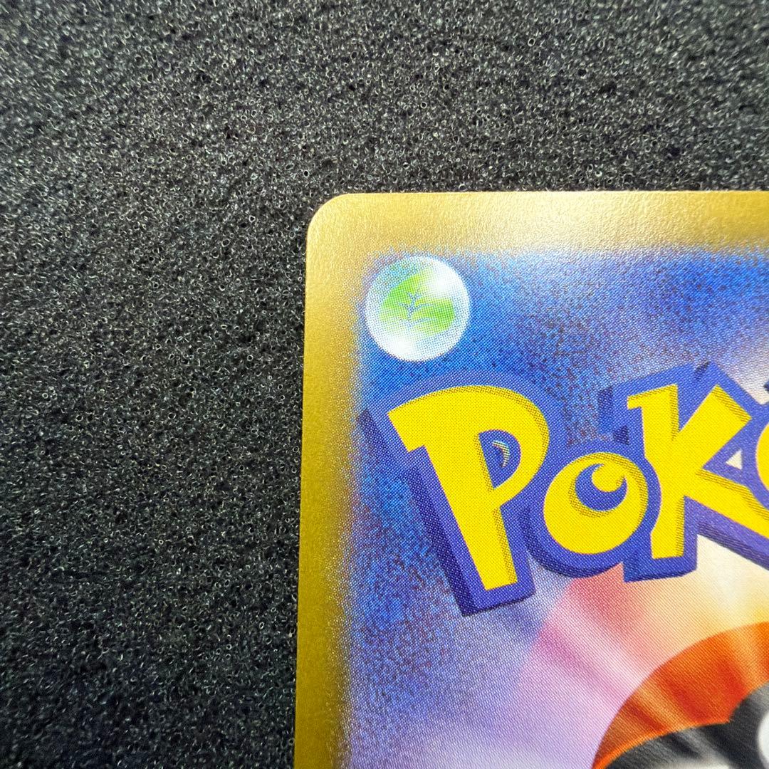 ニャース ex SAR 114/080 【美品】　おまけ付き