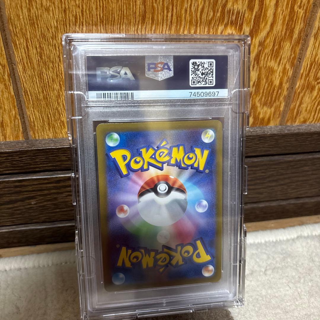 リーフィアVMAX sa PSA10 イーブイヒーローズ