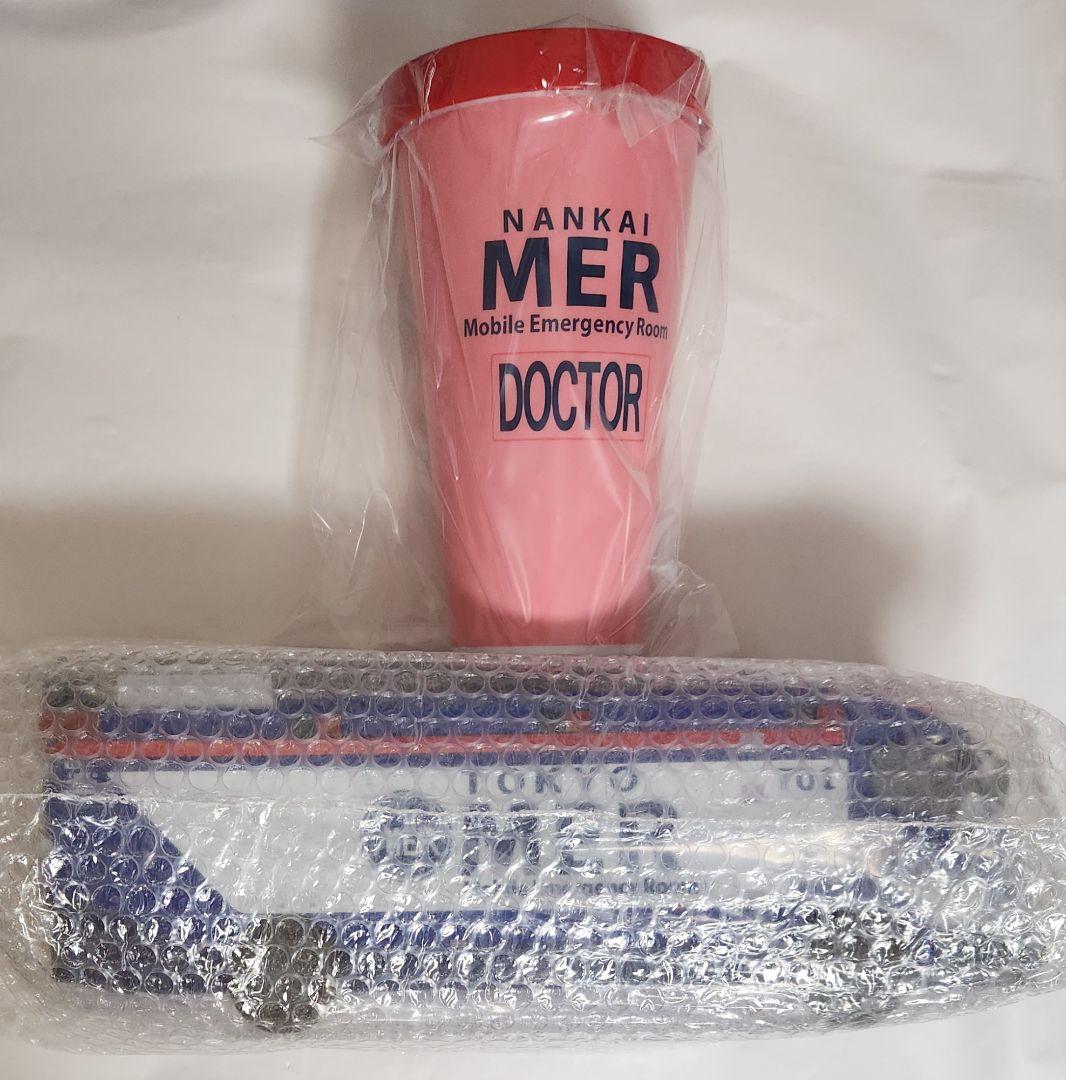 劇場版 TOKYO MER　ポップコーンBOX　ドリンクカップホルダー　南海