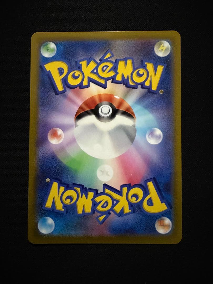 ピカチュウCHR&チルタリスCHR&テールナー CHR 【3枚セット】