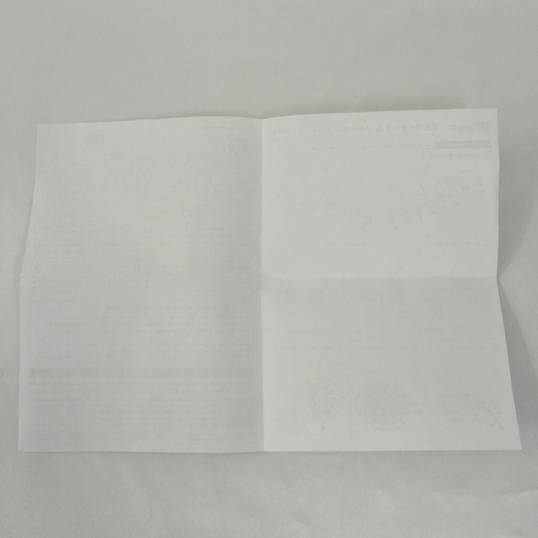 S.H.Figuarts 仮面ライダーX＆クルーザー セット 「仮面ライダーX」