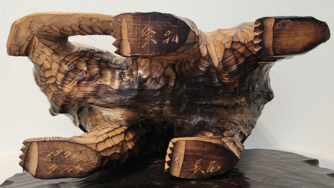 1971年物 登別 木彫り熊 昭和レトロ ヴィンテージ - メルカリ 1971年物