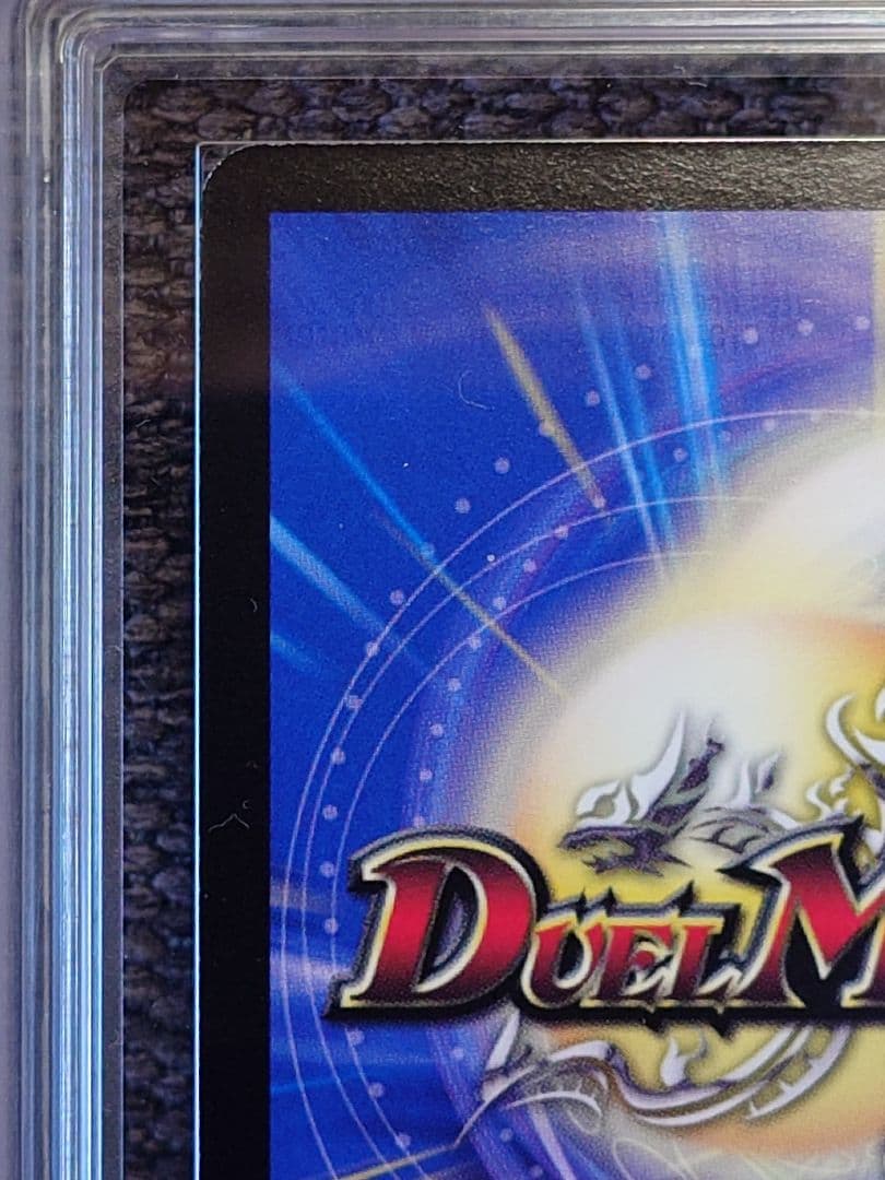 デュエルマスターズ ボルシャック・クロス・NEX 初期 ARS鑑定:10