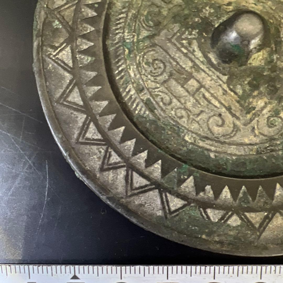 中国漢時代 古銅古鏡（写ります） 237g/直径9.7㎝ 東Y7-0702⭐︎