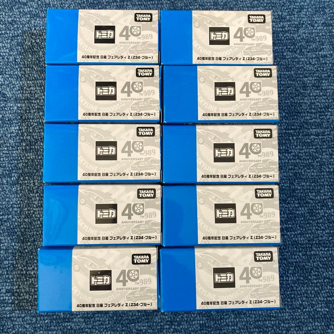 未使用 コロナビール テーブル サッカー ゲーム 発送可能 XZ3259ADU