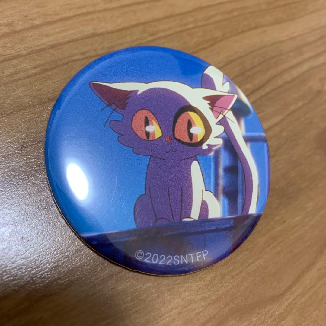 すずめの戸締まりグッズまとめ売り - メルカリ