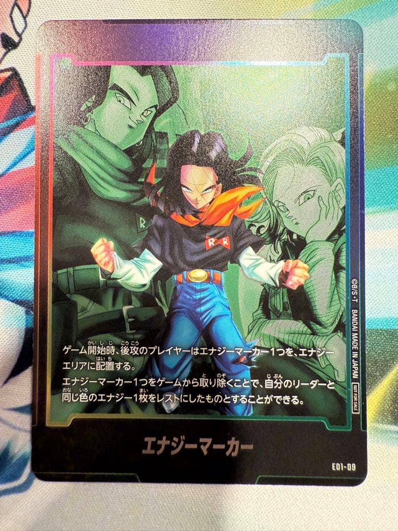 ドラゴンボール フュージョンワールド 人造人間18号 パラレル 4枚 人造