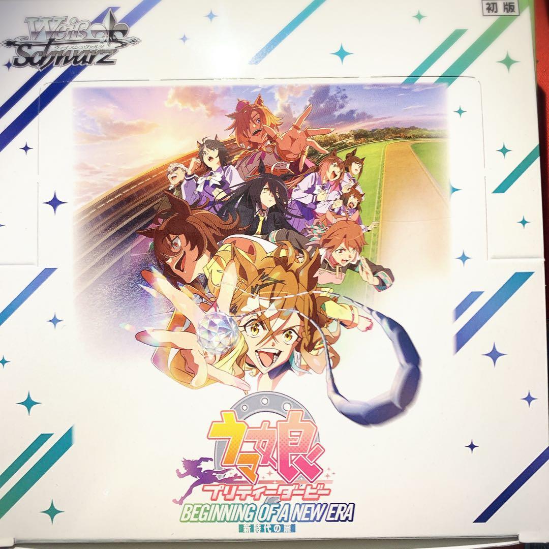 ヴァイス 最新弾 劇場版 ウマ娘 新時代の扉 レア以下 R以下 4