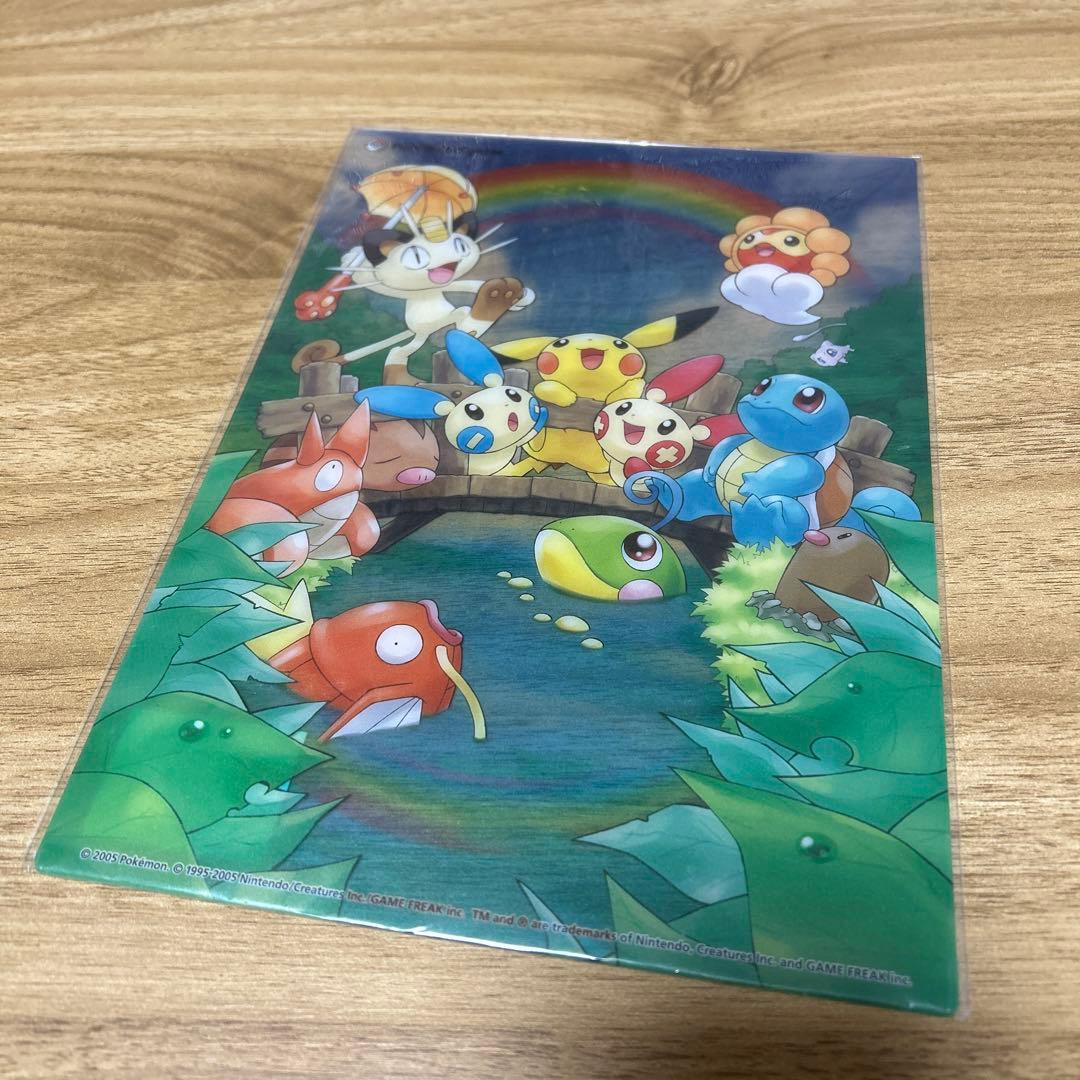 ポケモンセンター限定 下敷き