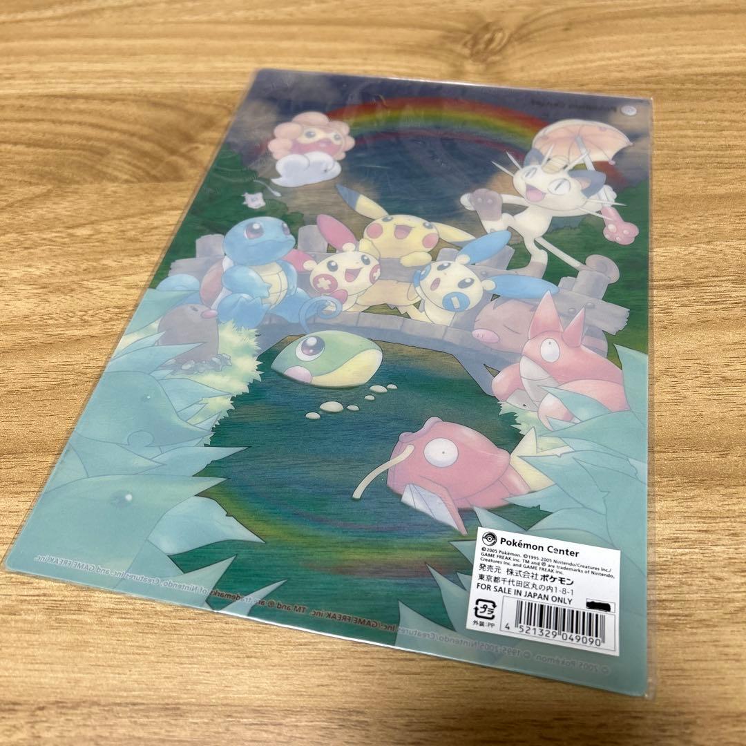 ポケモンセンター限定 下敷き