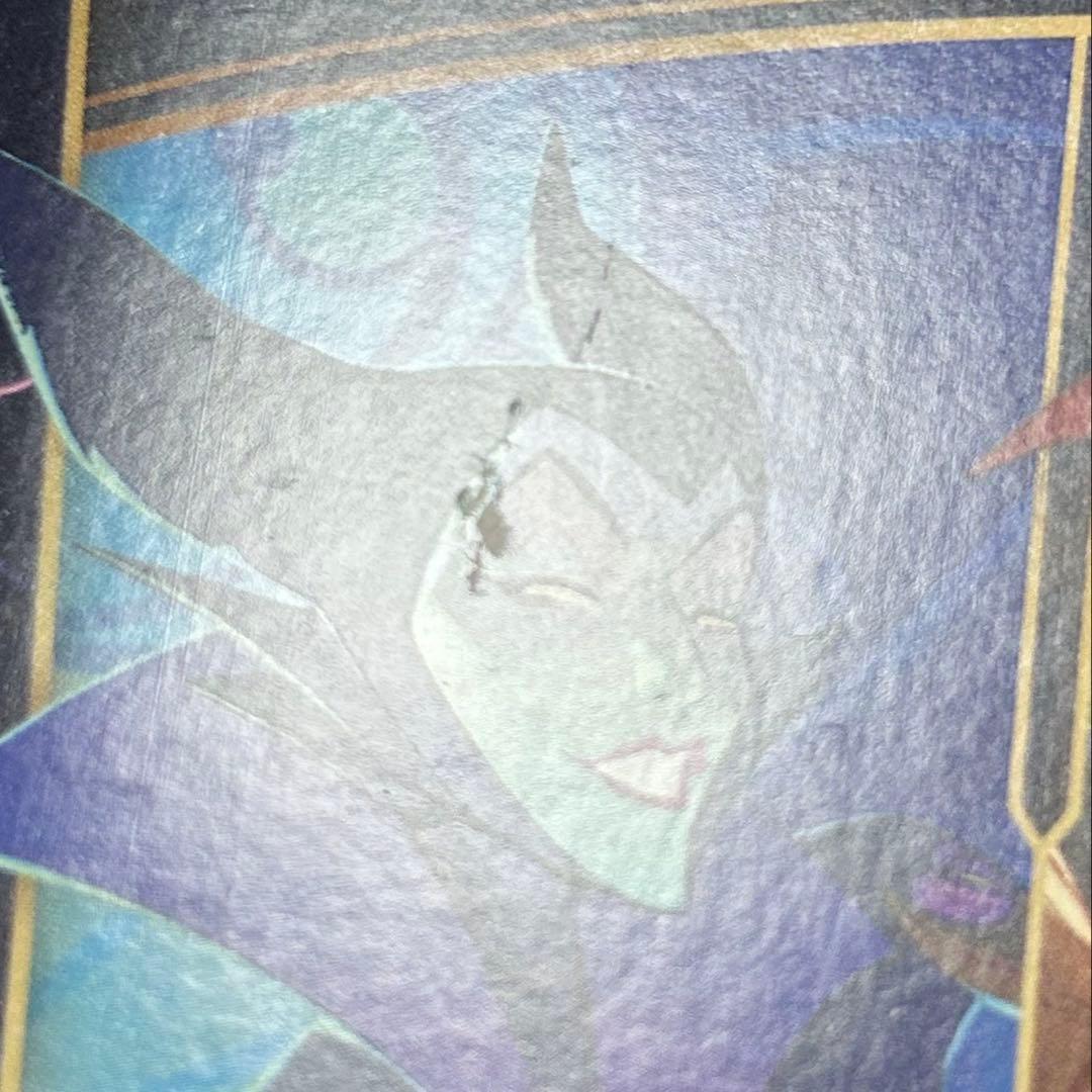 訳あり ロルカナ英語版 ILLUMINEER'S TROVE 未開封