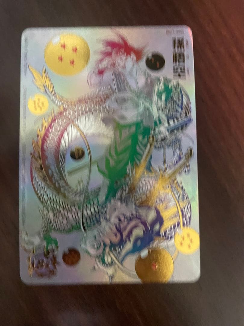 スーパードラゴンボールヒーローズ 孫悟空 BM11-asec パラレル パラバイ