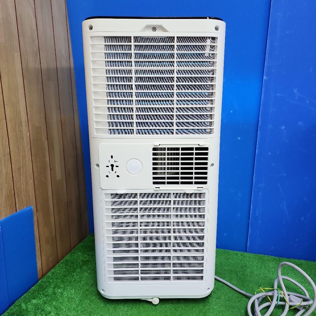 S76★スポットクーラー 移動式エアコン　SKJ-KY20A2 送料無料 保証付