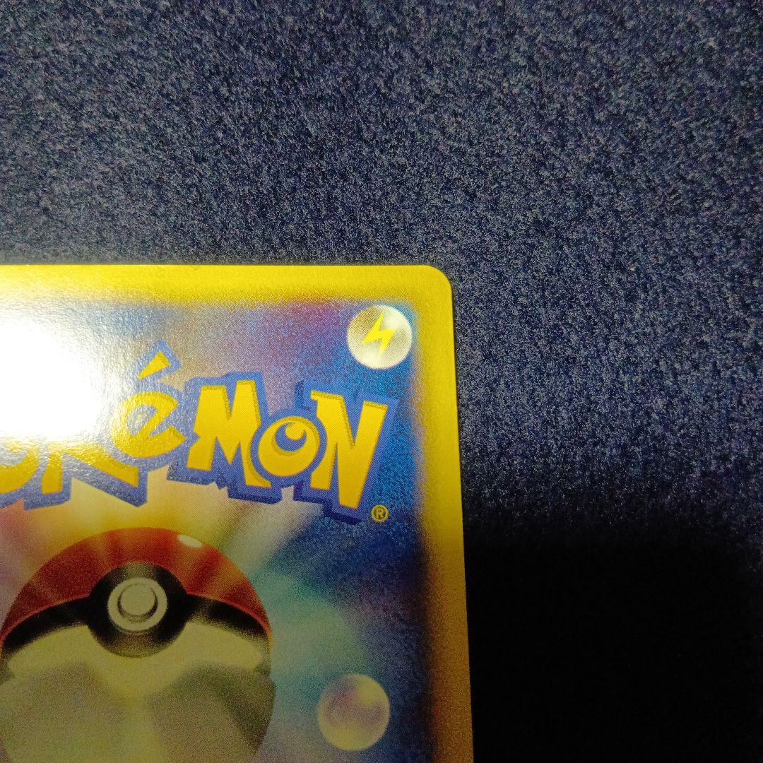 ゼニガメ マクドナルドオリジナル ミニマム★パック 007/018　プロモ゙