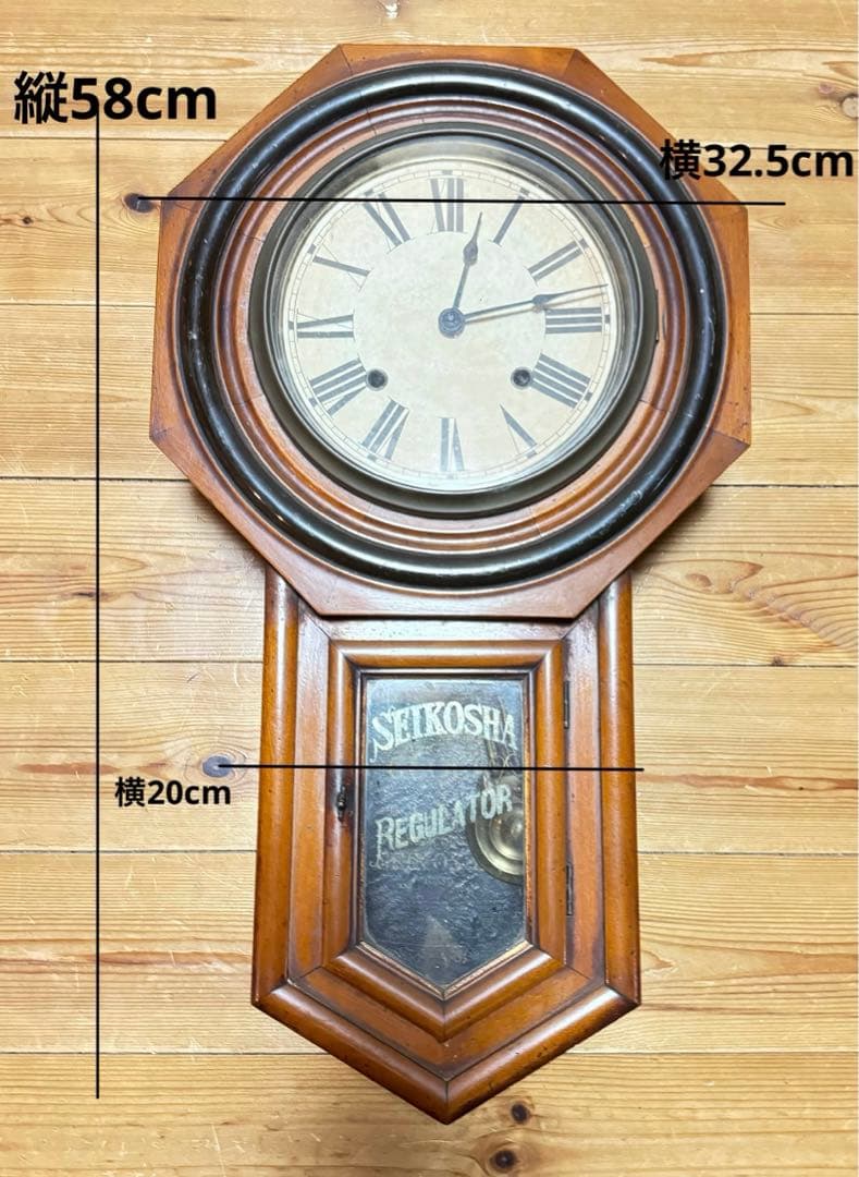 SEIKOSHA 掛時計　精工舎八角時計　ゼンマイ式ネジ巻き可動品　アンティーク