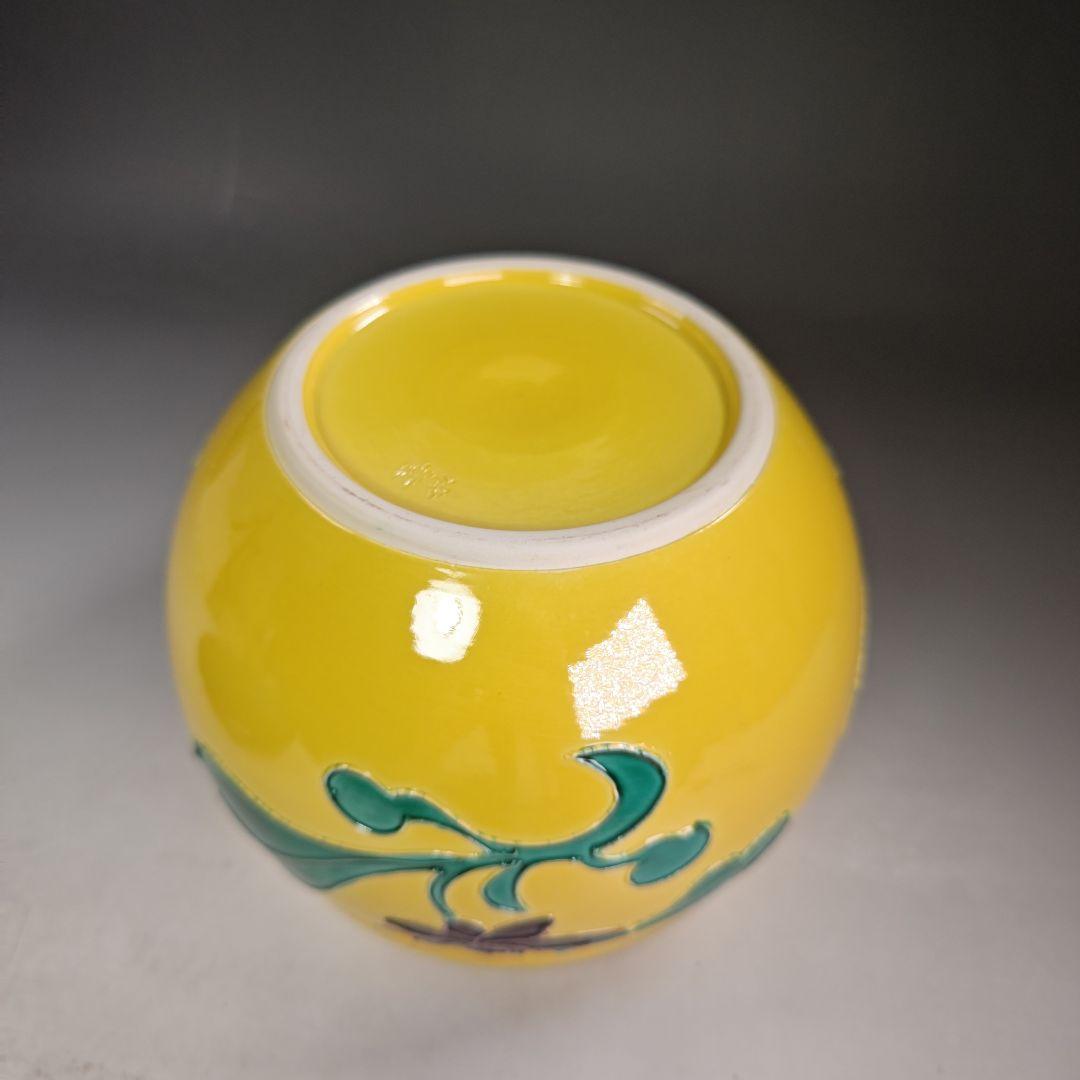 イ858 水指『橋本喜泉作』『即中斎好写 黄交趾牡丹 水