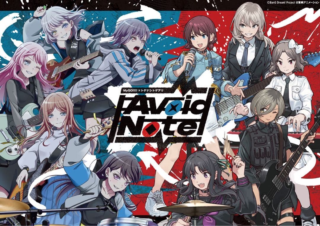 AvoidNote 入場特典　未開分新品