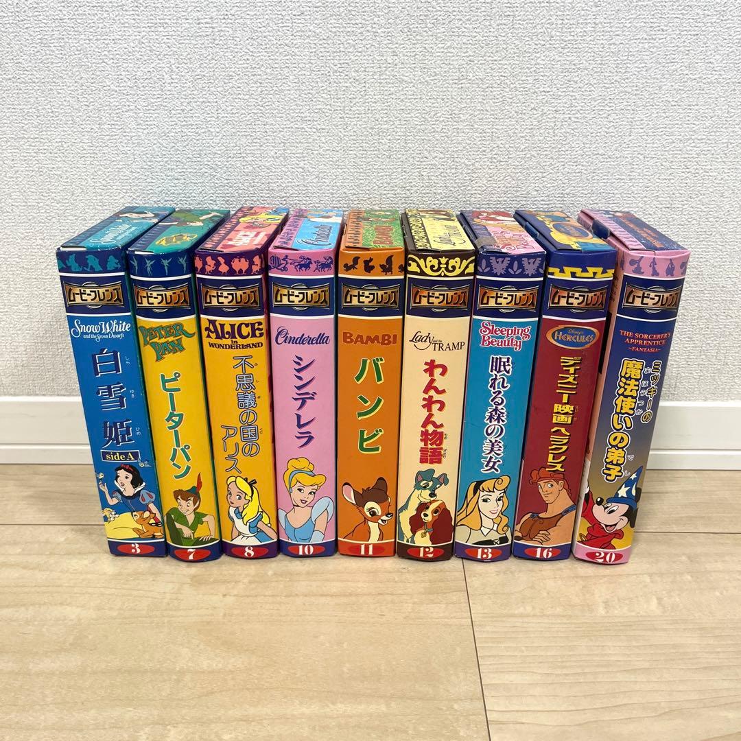 ムービーフレンズYutaka ディズニー 9個まとめ売り