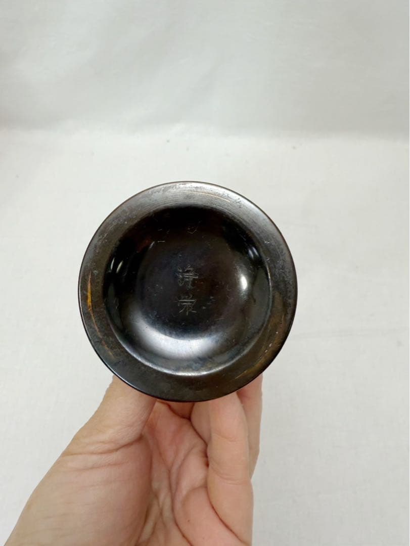 ほぼ未使用 華道具 鋳師 金森浄栄 唐銅花入 銅印 重さ約1.1kg 共箱