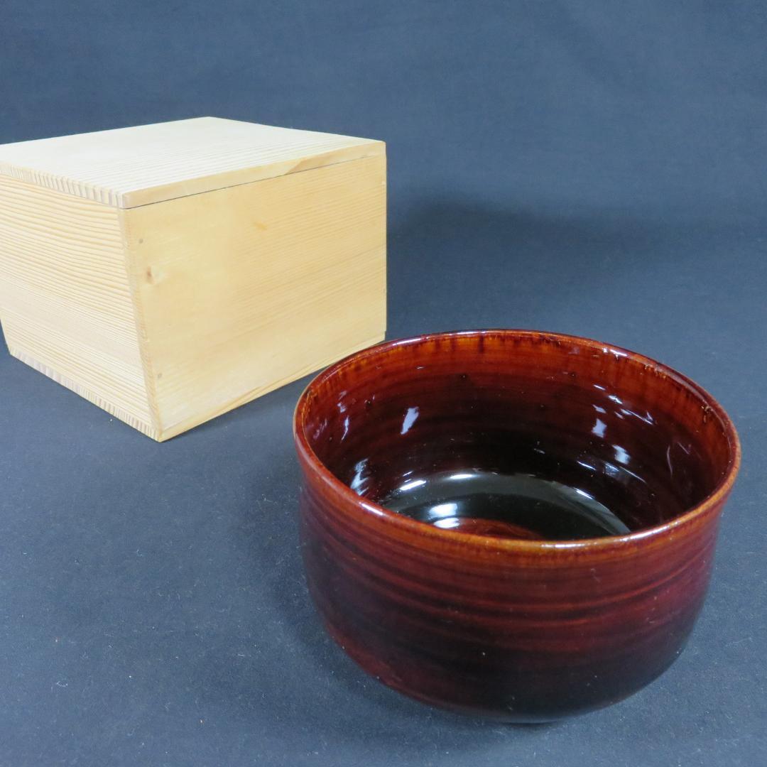 茶碗 満 合い箱 木箱 在銘 抹茶碗 茶器 茶道具 茶の湯 - メルカリ