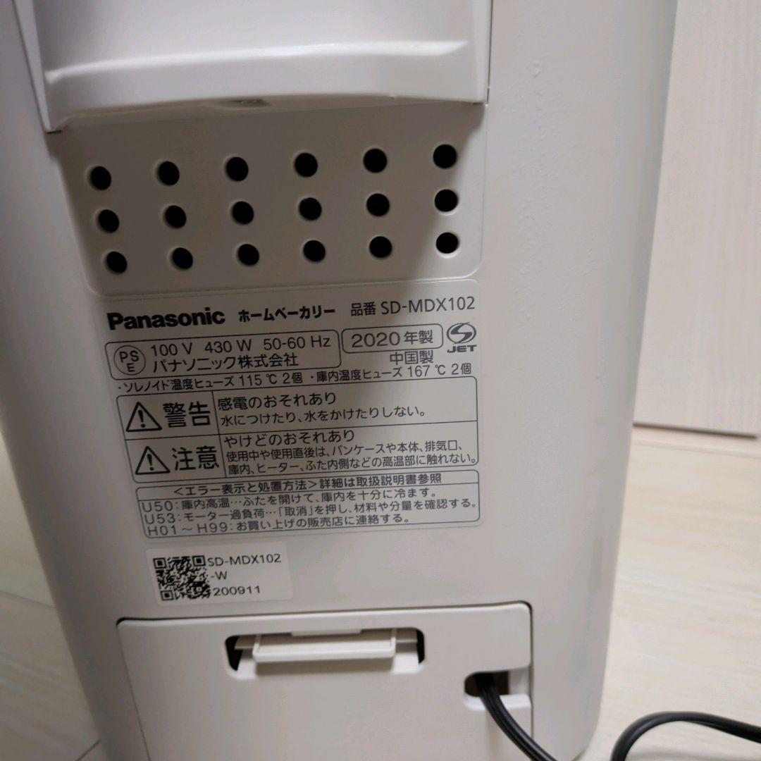 【美品】パナソニックホームベーカリーSD-MDX102